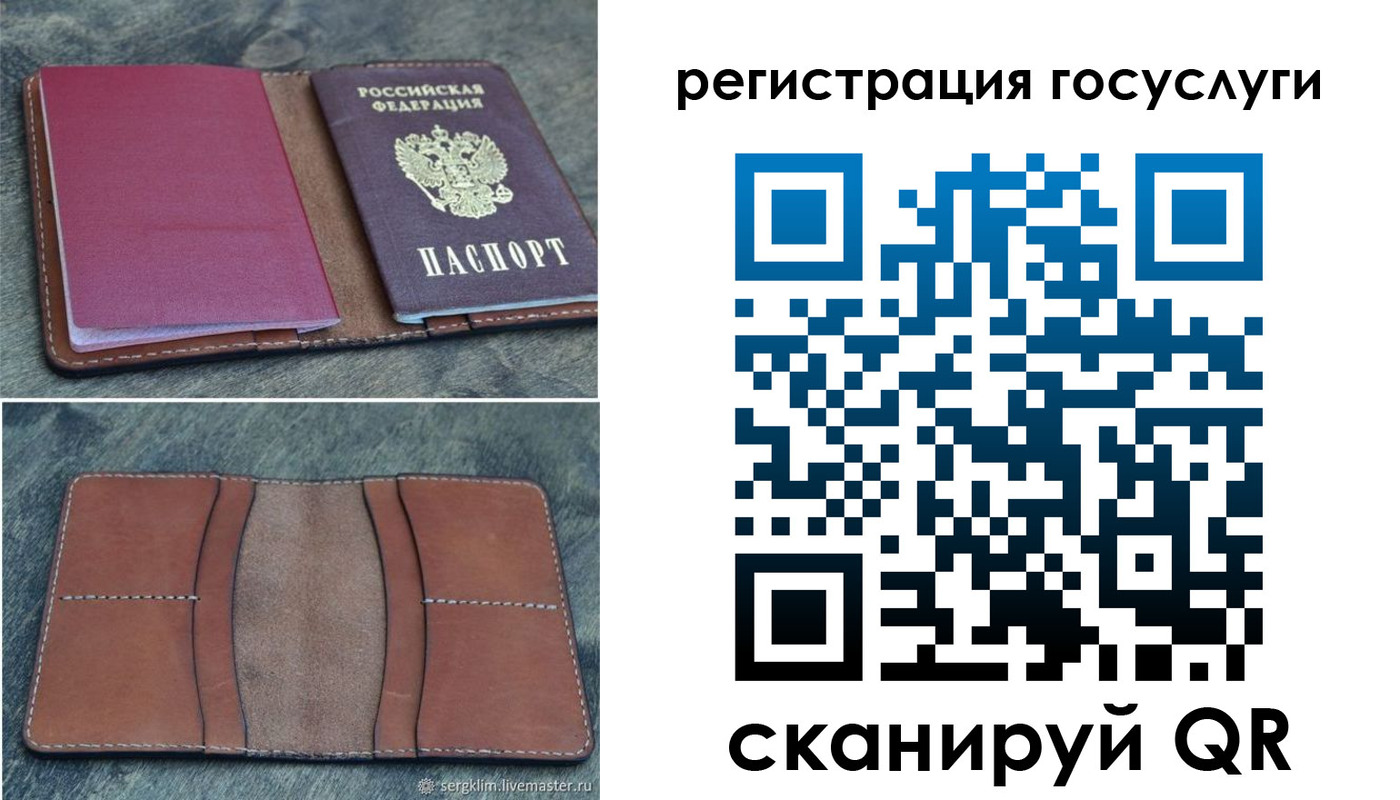 временная регистрация надежно в Ухте